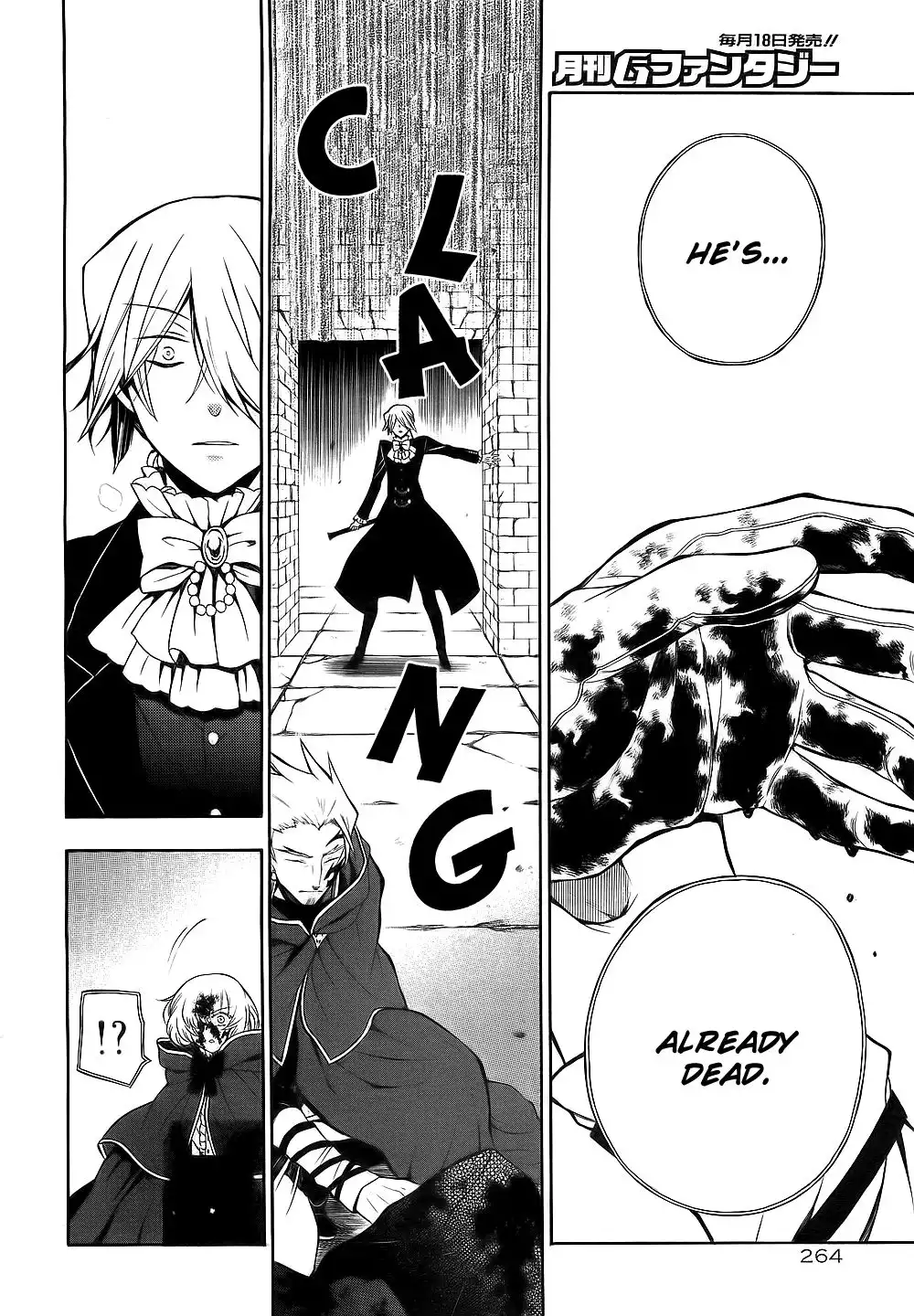 Pandora Hearts Chapter 53 42